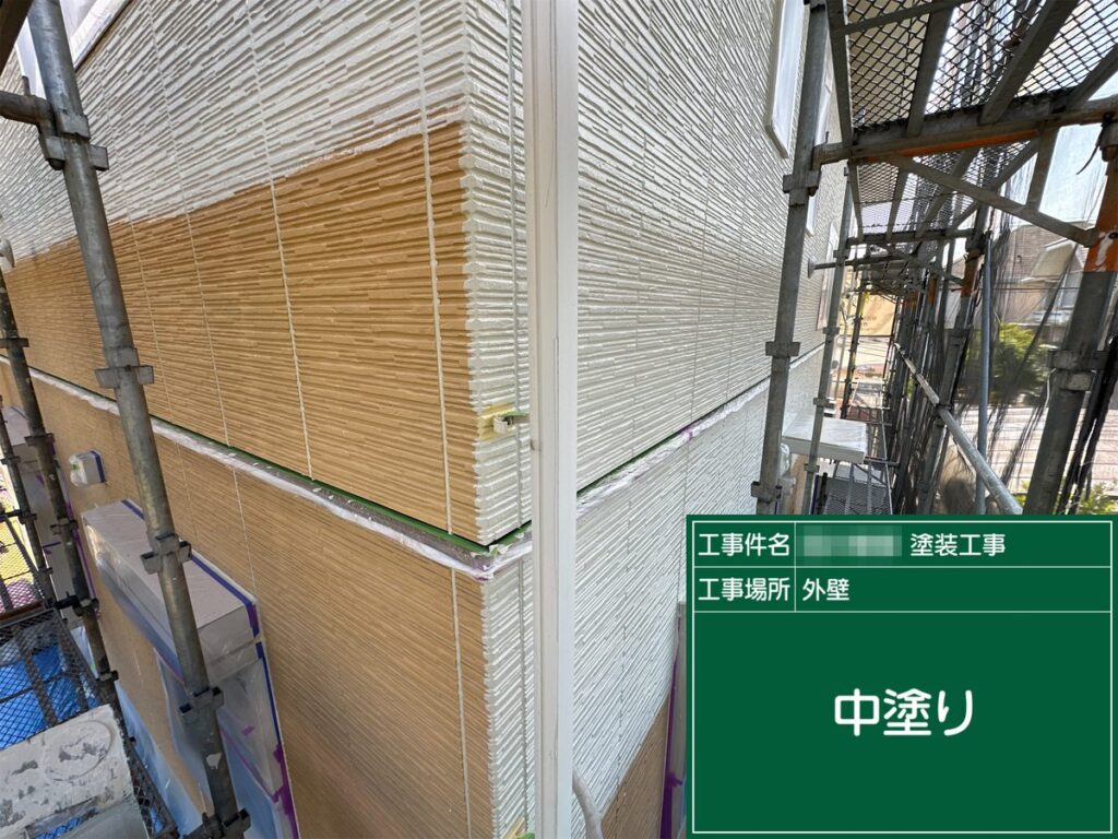 土浦市 外壁塗装 外壁 中塗り