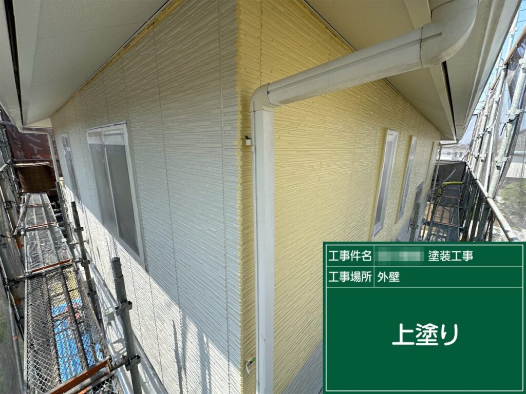 土浦市 外壁塗装 外壁 上塗り