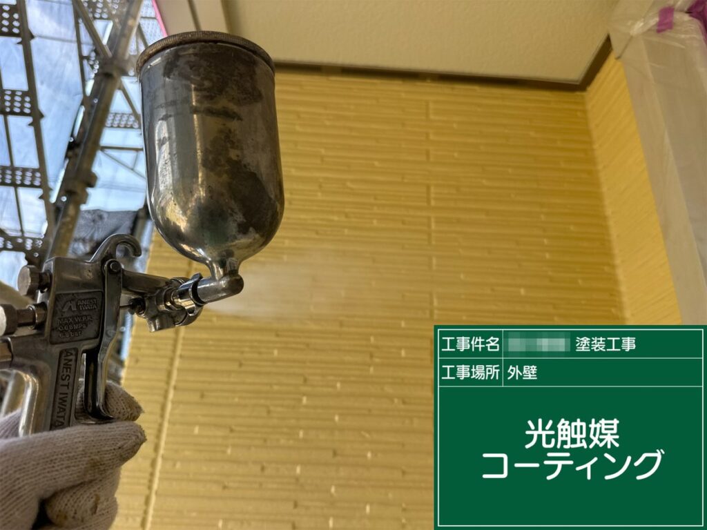 土浦市 外壁塗装 外壁 光触媒コーティング