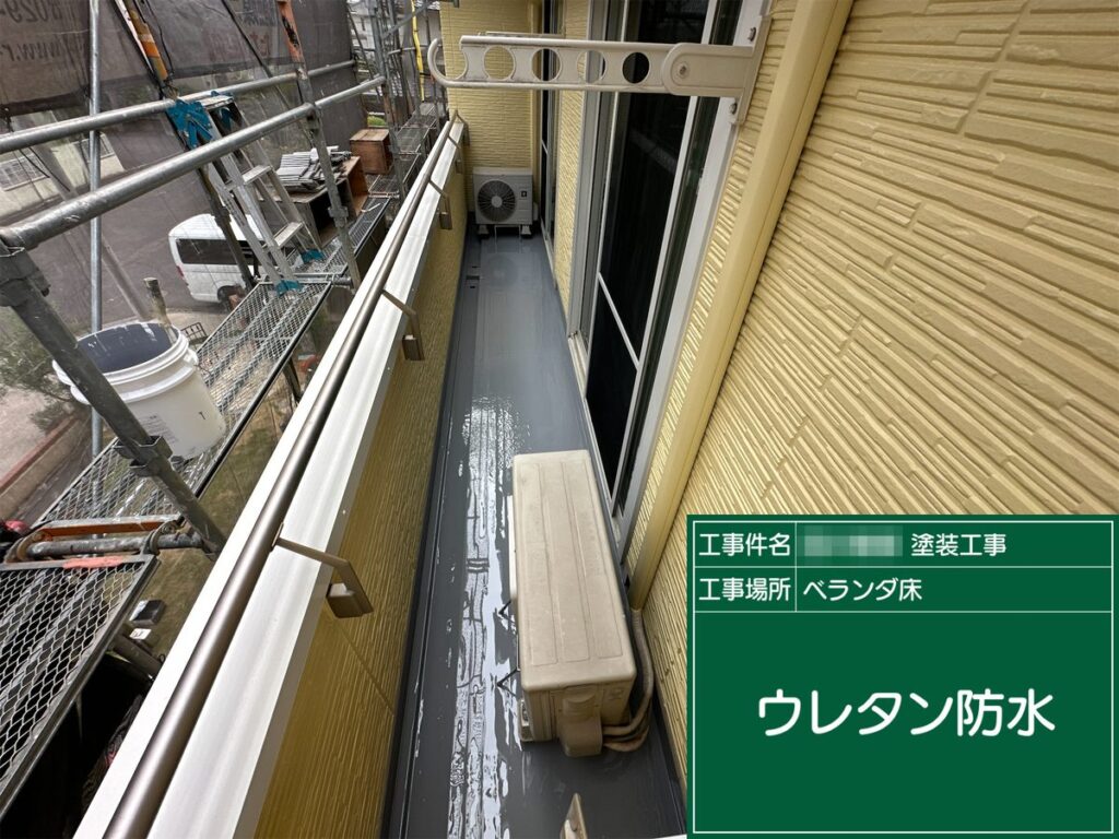 土浦市 外壁塗装 ベランダ床 完了
