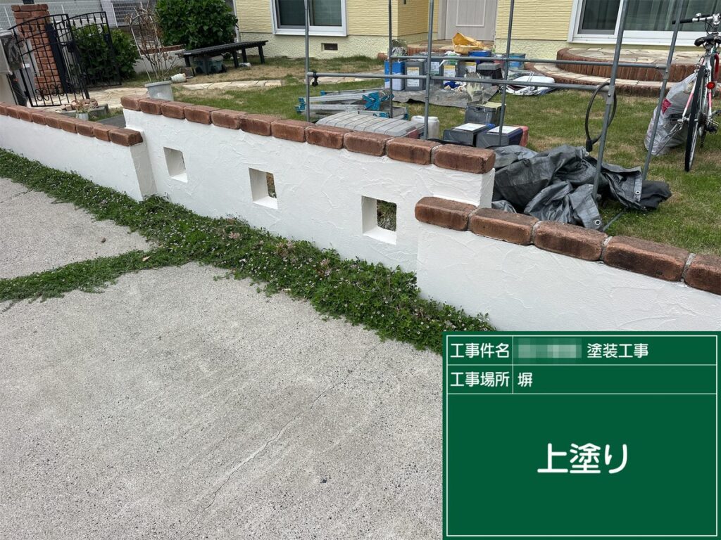 土浦市 外壁塗装 塀 上塗り