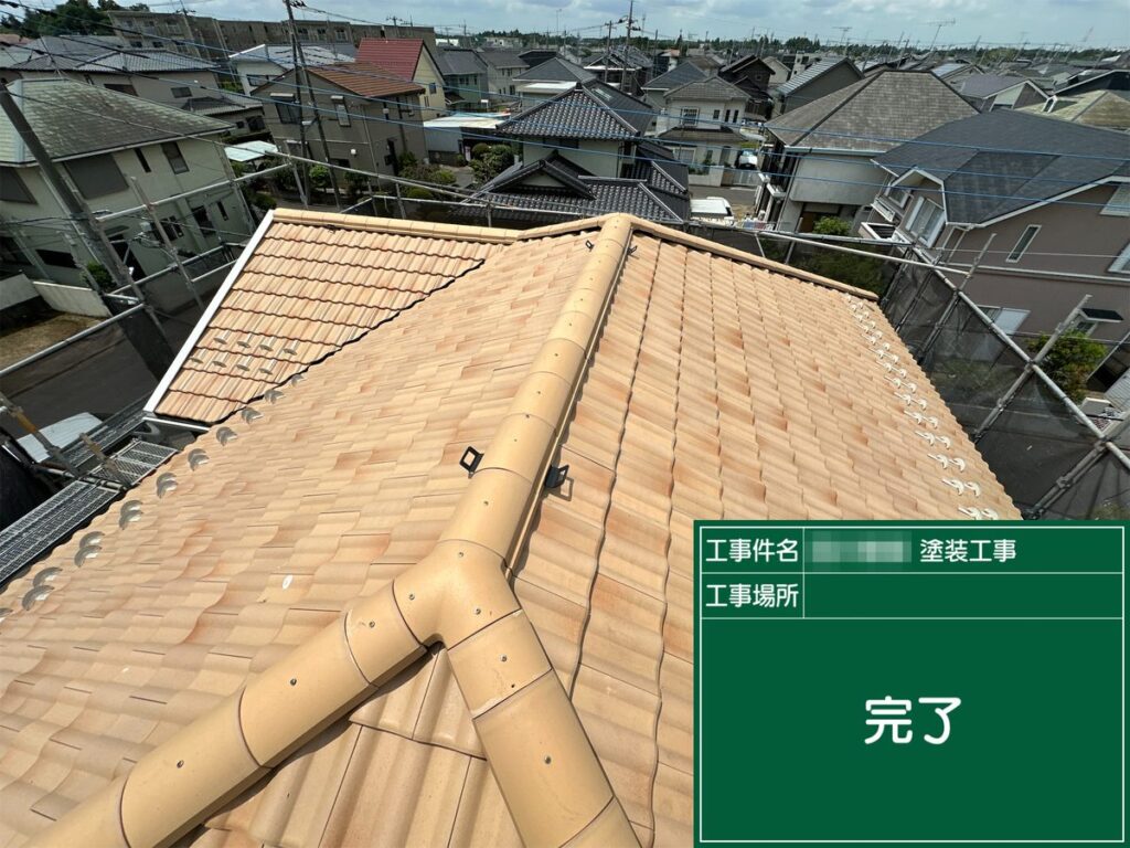 土浦市 外壁塗装 屋根 完了