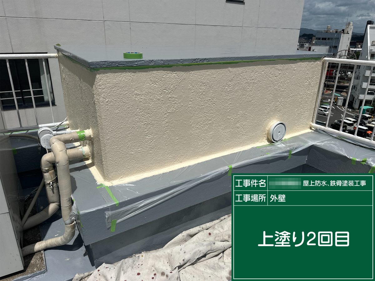 土浦市 屋上防水・鉄部塗装 ハト小屋 外壁 上塗り2回目