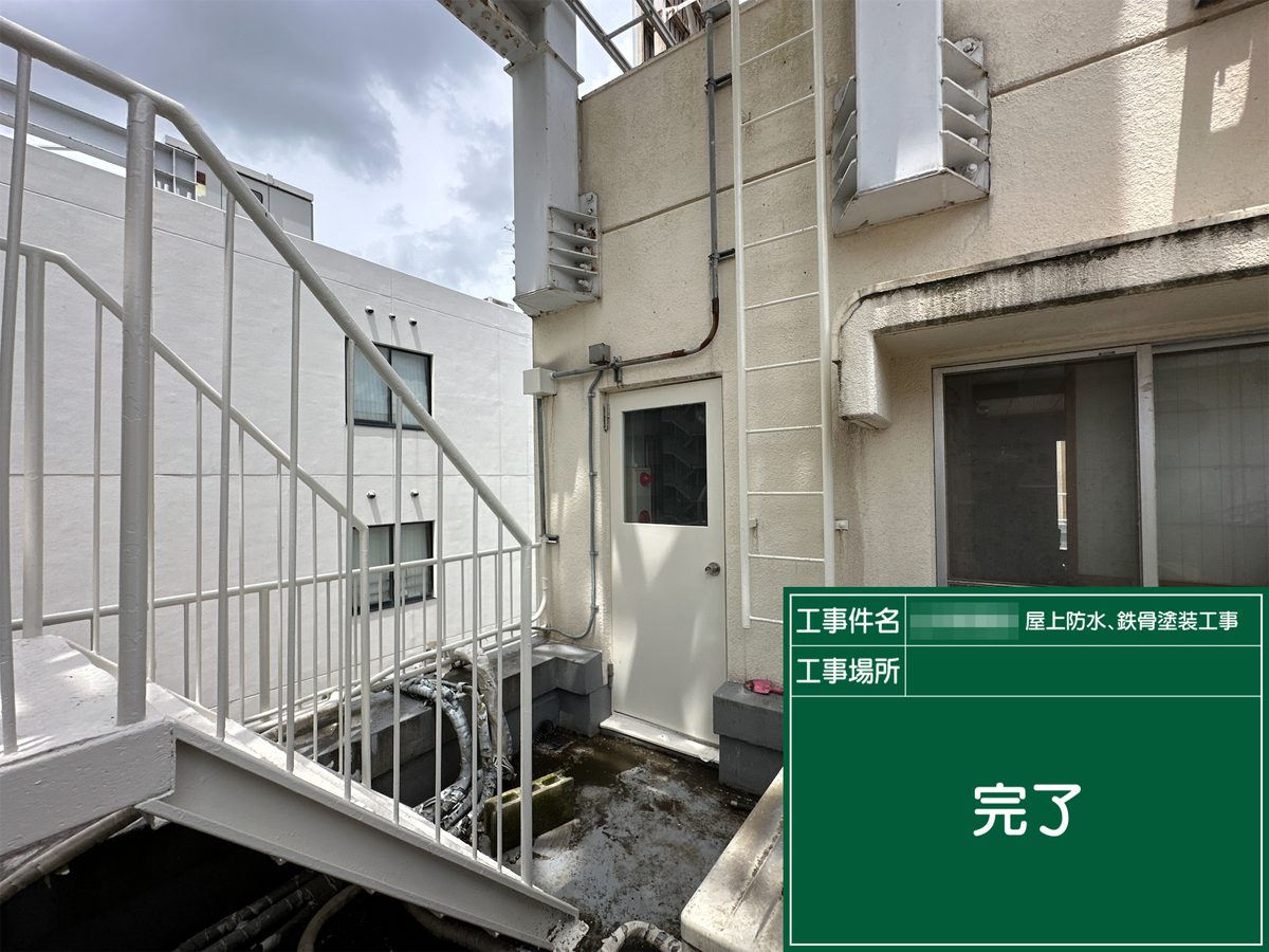 土浦市 屋上防水・鉄部塗装 施工後（塔屋の扉・はしご）