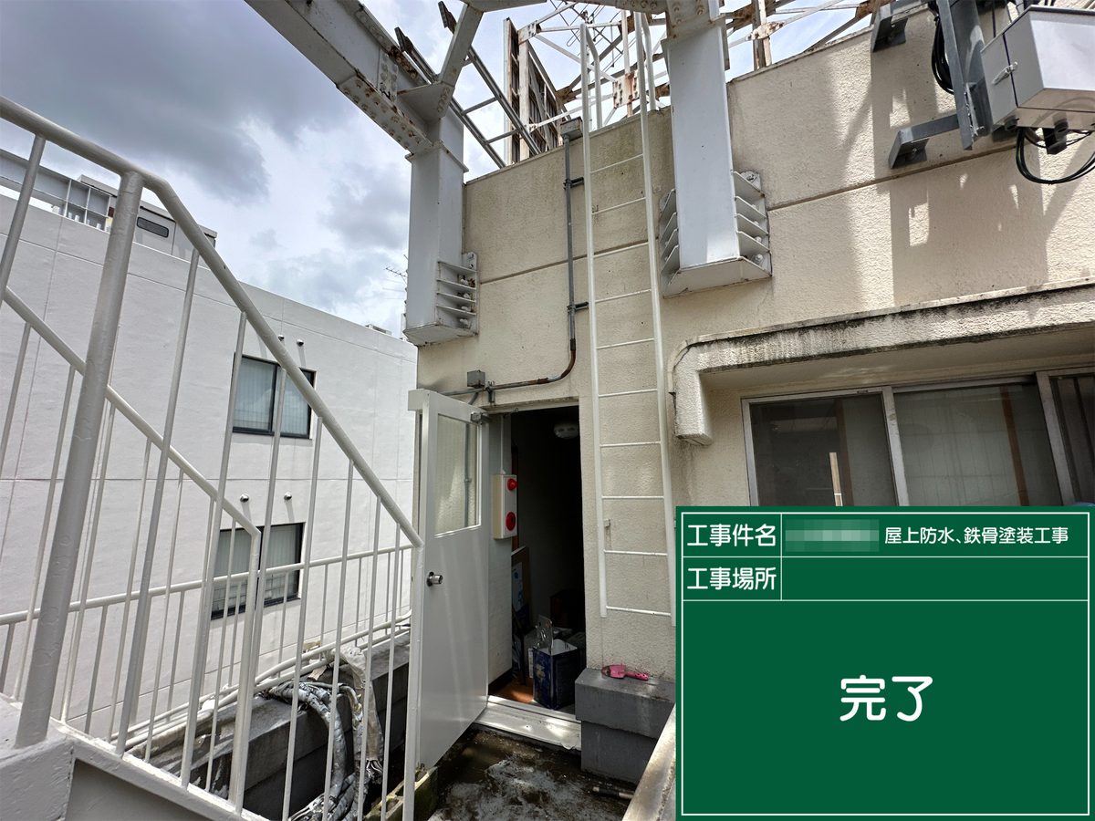 土浦市 屋上防水・鉄部塗装 施工完了（扉まわり）