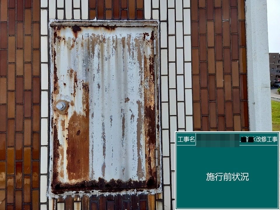 土浦市 屋上防水・鉄扉補修 鉄扉 施工前(腐食部)