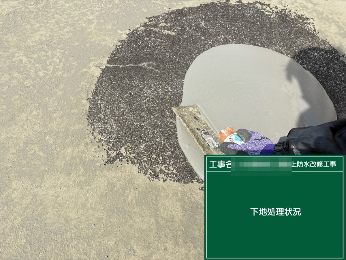 土浦市 屋上防水・鉄扉補修 下地処理