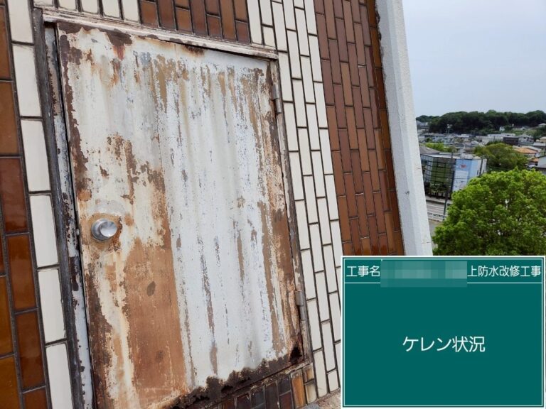 ケレン(錆落とし)