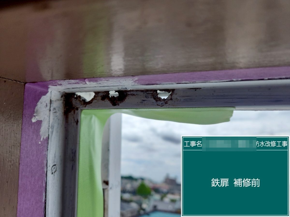 土浦市 屋上防水・鉄扉補修 鉄扉 補修前(枠)