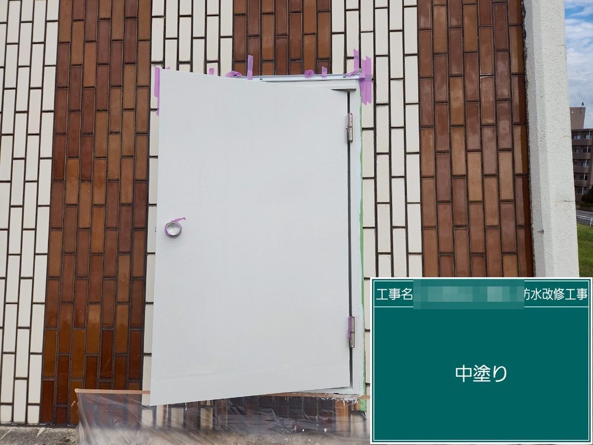 土浦市 屋上防水・鉄扉補修 中塗り