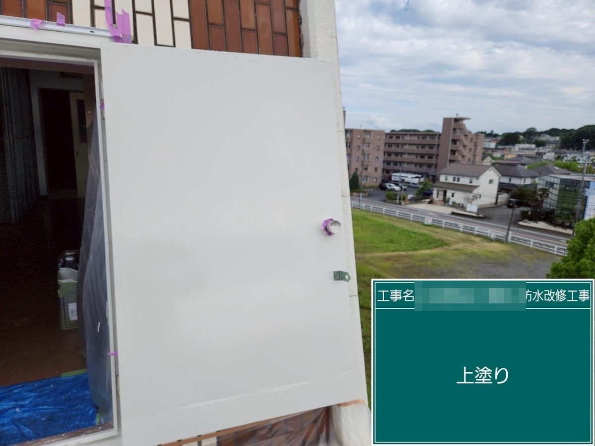 土浦市 屋上防水・鉄扉補修 上塗り