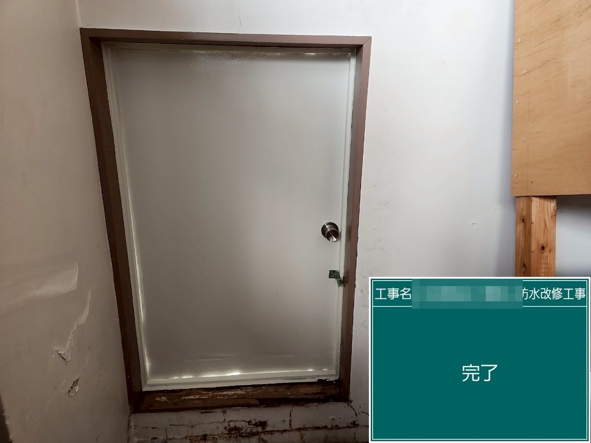 土浦市 屋上防水・鉄扉補修 室内側 扉 完了