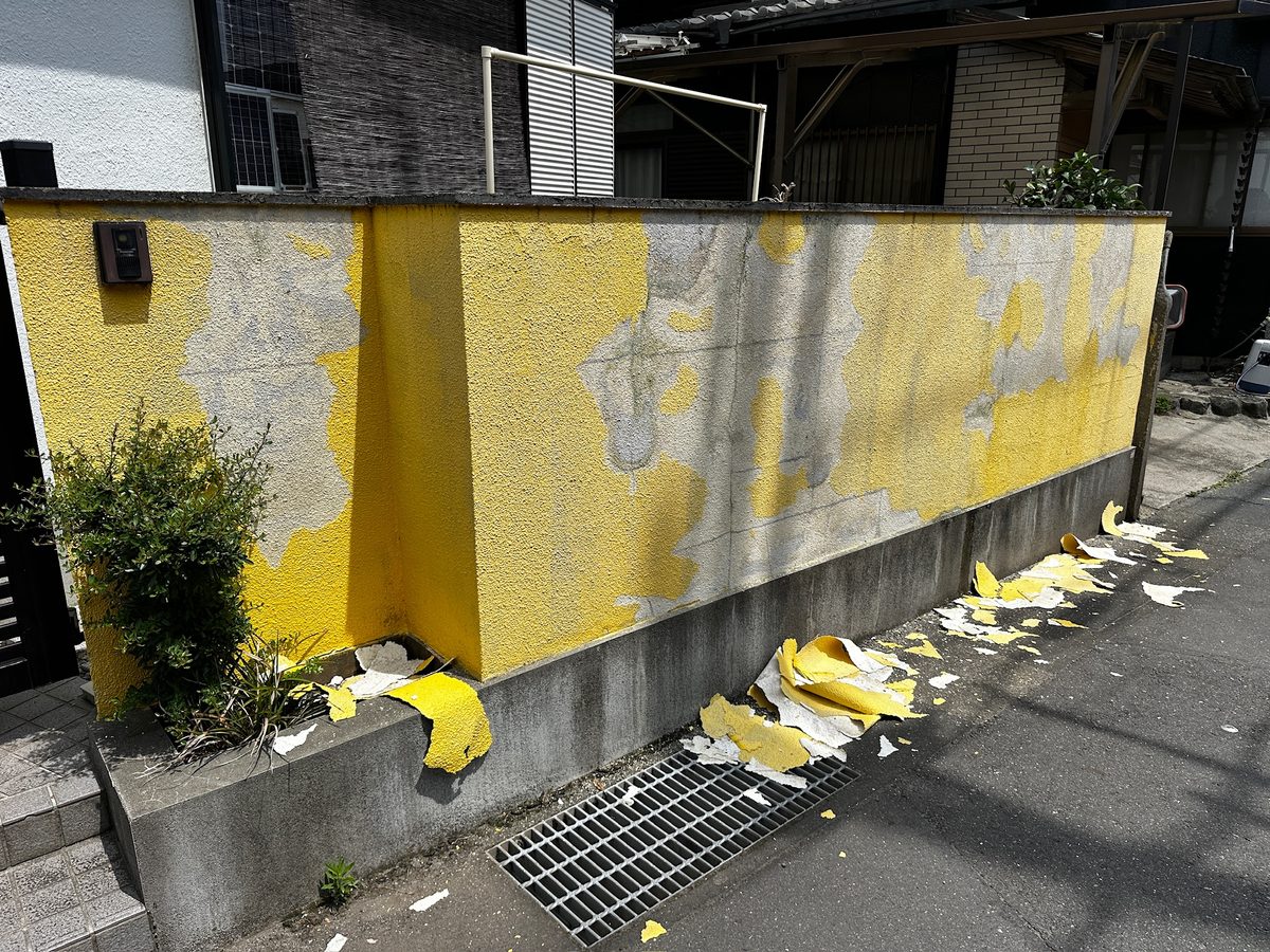 土浦市 外塀塗装 ケレン後