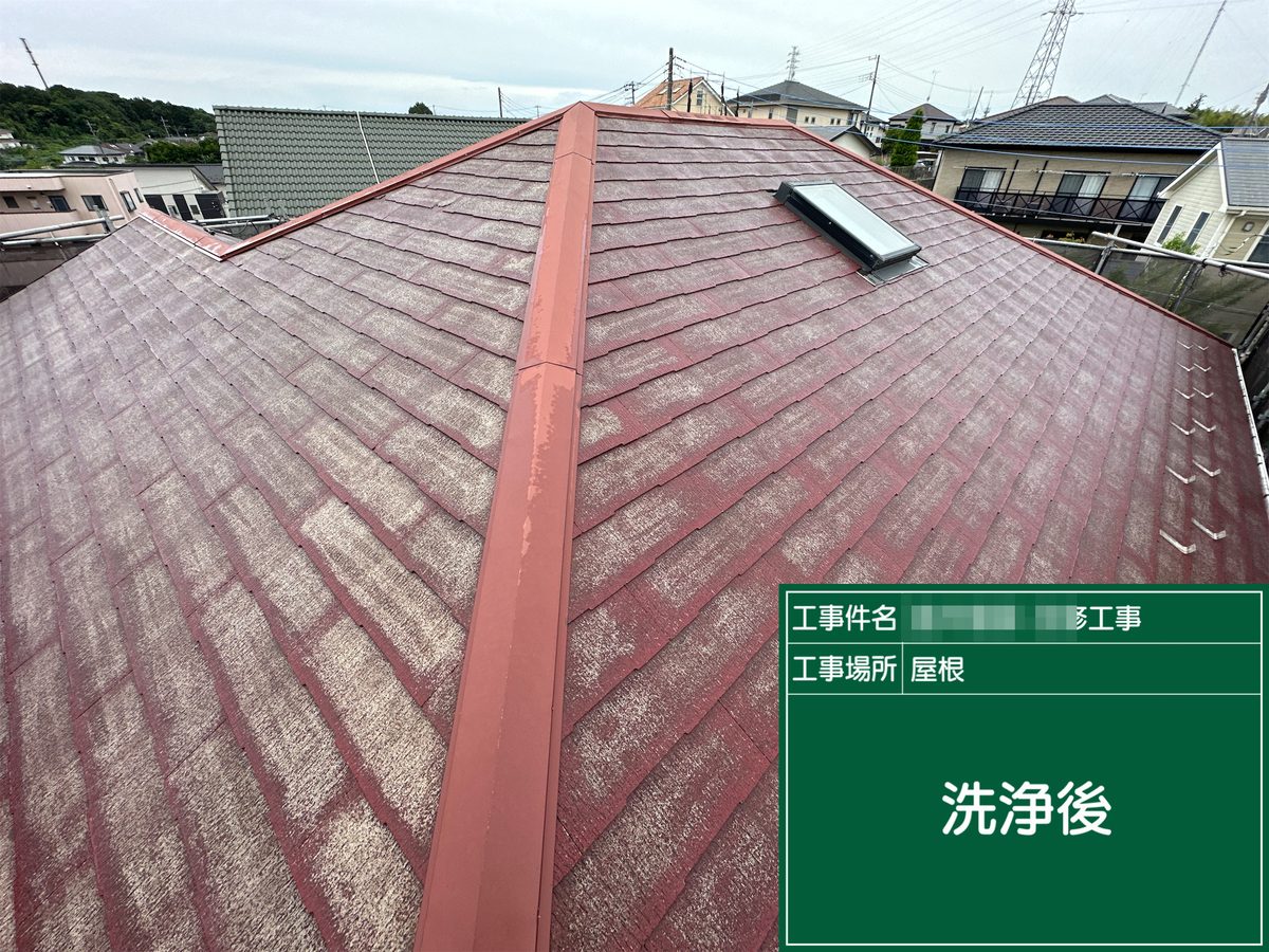 土浦市 屋根カバー工法・外壁塗装 高圧洗浄後（屋根）
