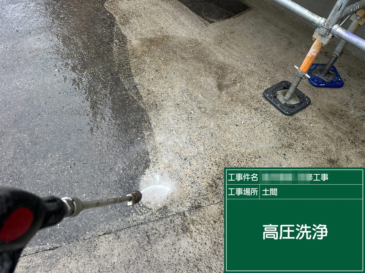 土浦市 屋根カバー工法・外壁塗装 高圧洗浄（土間）