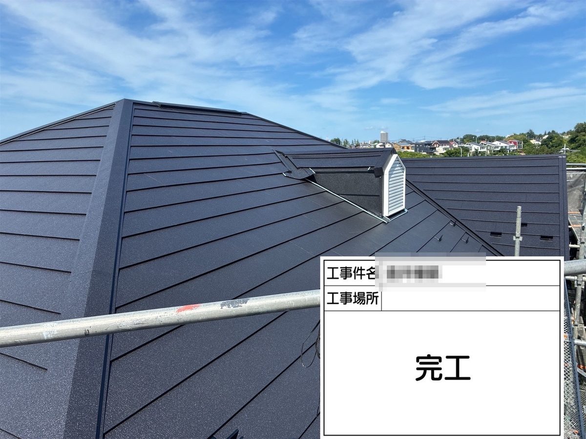土浦市 屋根カバー工法・外壁塗装 屋根 完工