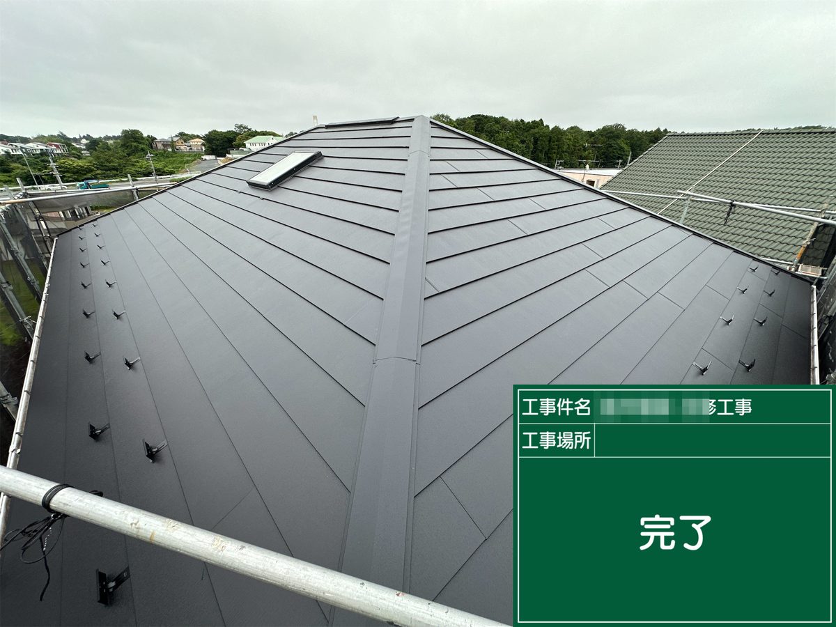 土浦市 屋根カバー工法・外壁塗装 屋根 完了