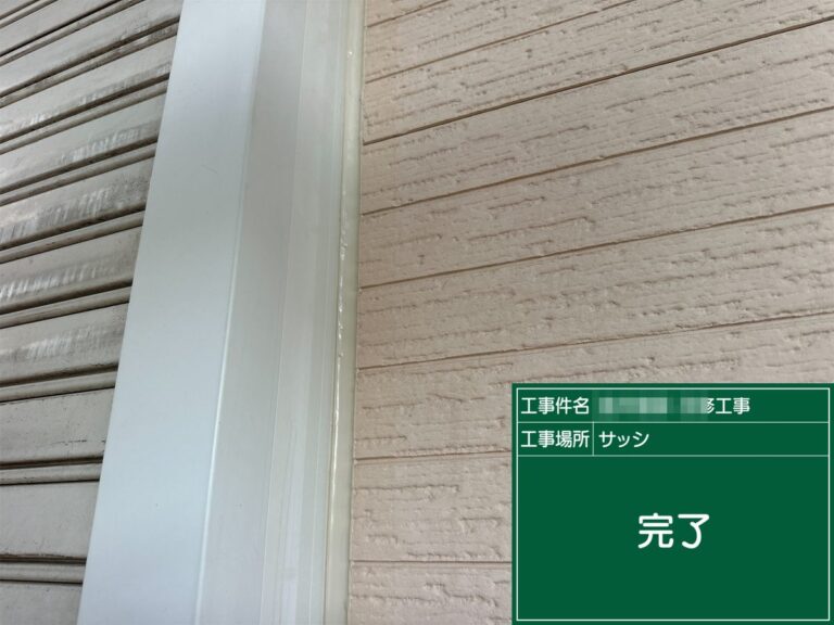 ⑤ 打ち替え完了（別の目地）