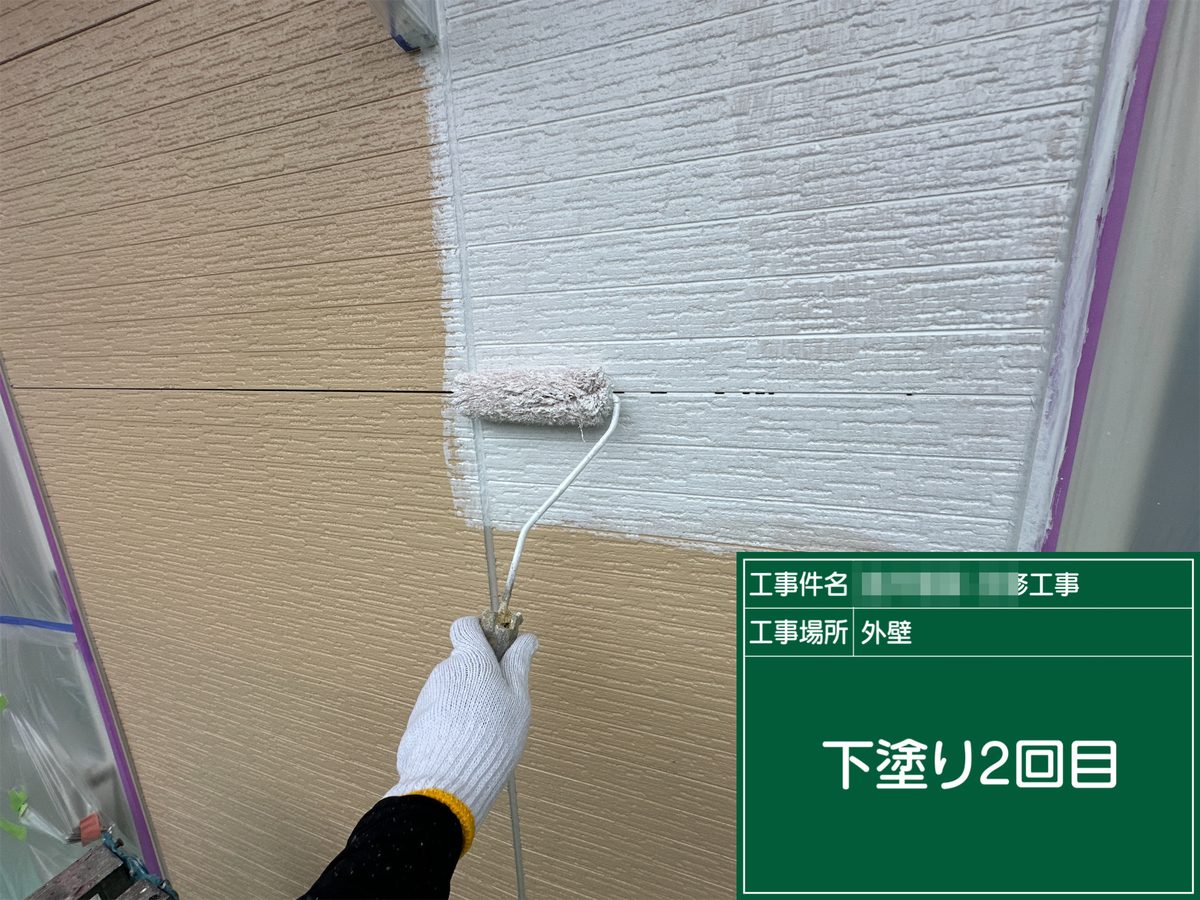 土浦市 屋根カバー工法・外壁塗装 外壁 下塗り2回目