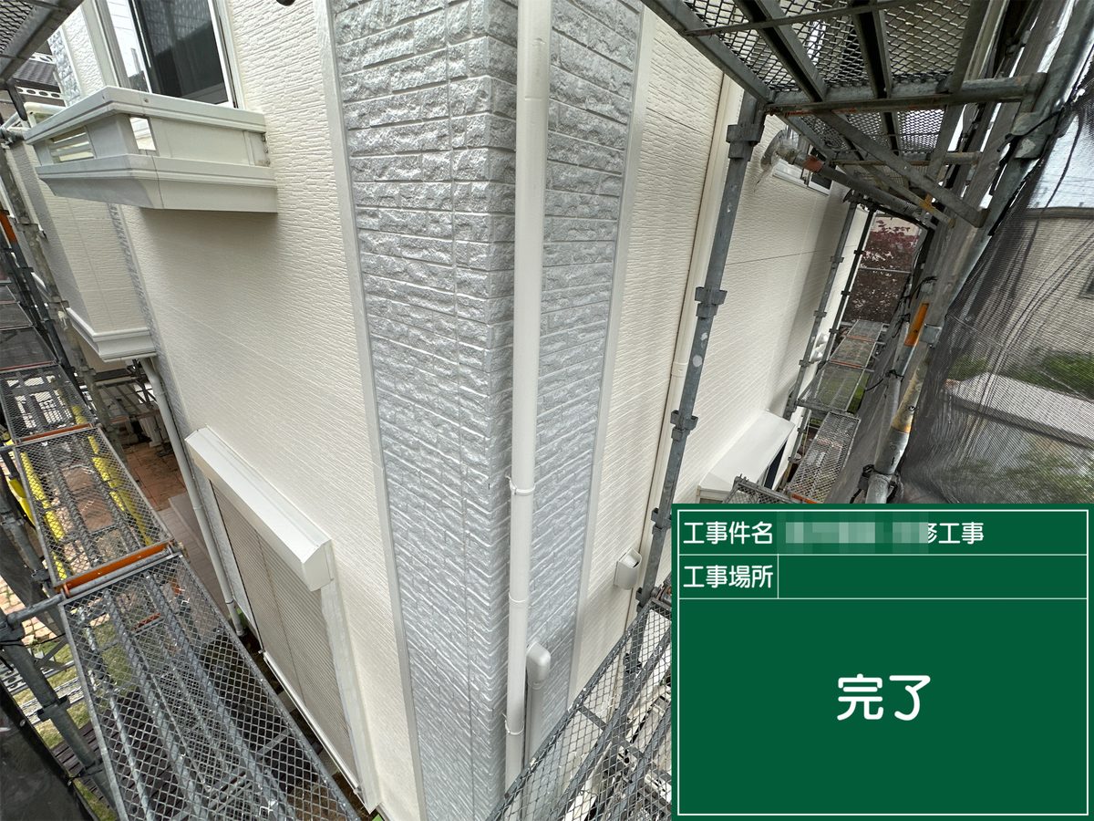土浦市 屋根カバー工法・外壁塗装 外壁 完了（出隅）