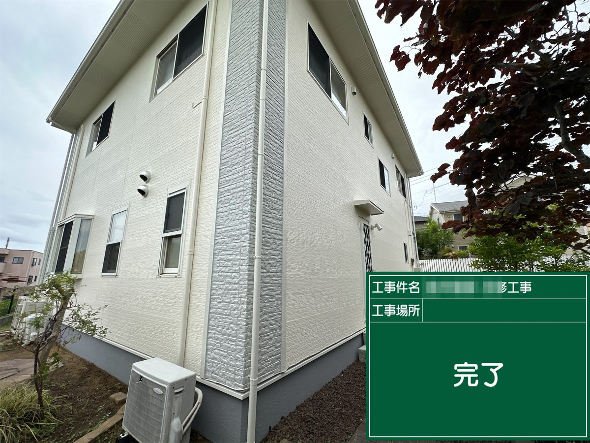 土浦市 屋根カバー工法・外壁塗装 外壁 完了（側面）