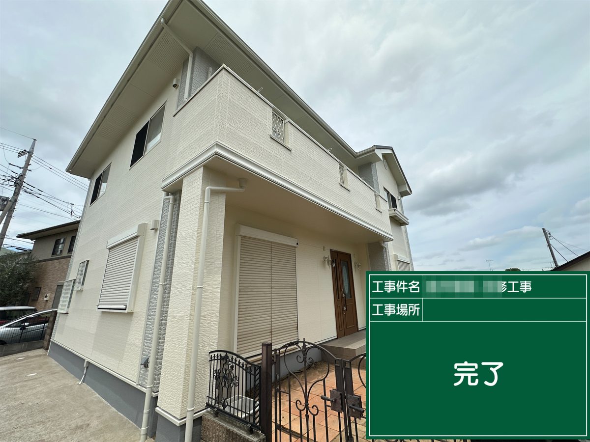 土浦市 屋根カバー工法・外壁塗装 施工完了（全景）