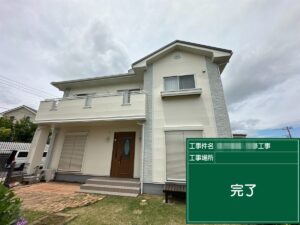 土浦市 K様邸 施工後