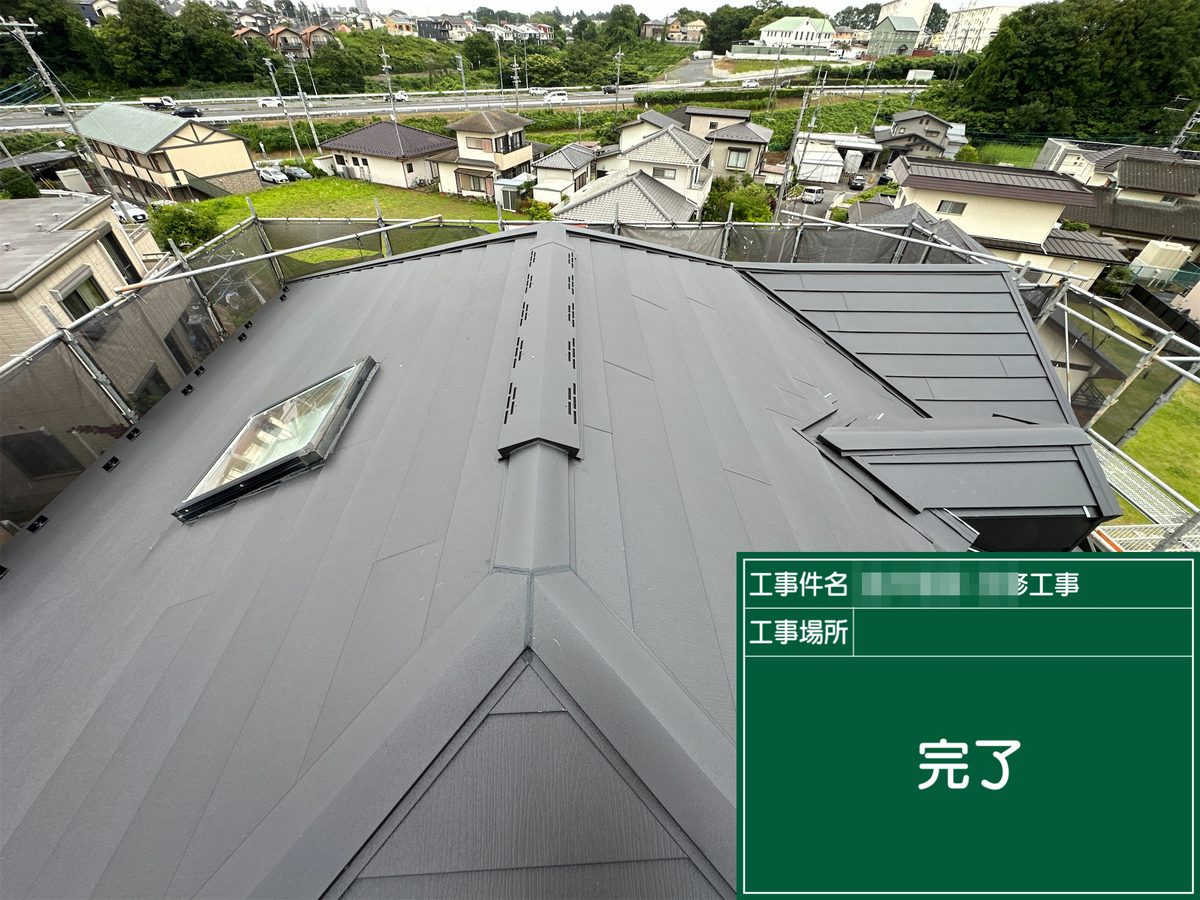 土浦市 屋根カバー工法・外壁塗装 施工完了（屋根）