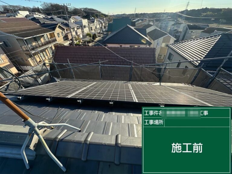 施工前(パネルを載せた屋根)
