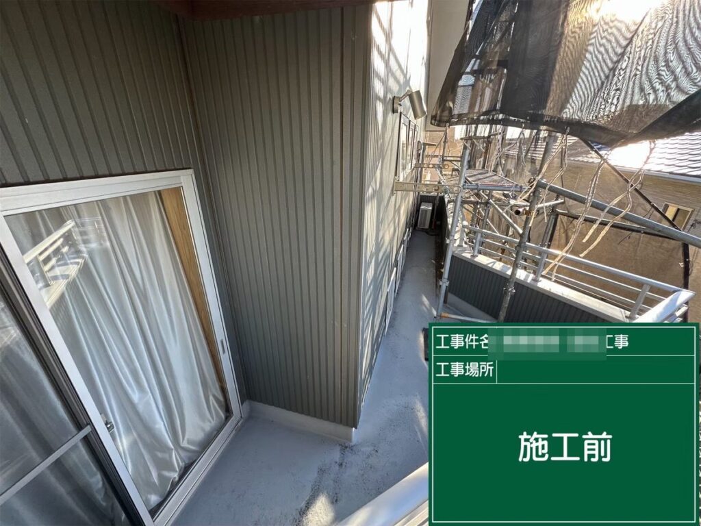 土浦市 外壁塗装 バルコニー 施工前