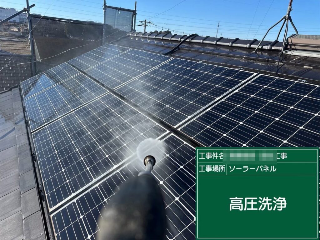 土浦市 外壁塗装 高圧洗浄（屋根・ソーラーパネル）