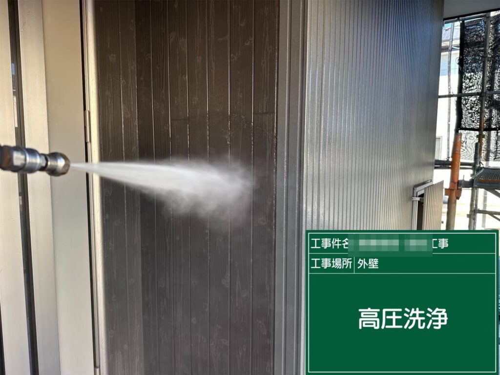 土浦市 外壁塗装 高圧洗浄（外壁）