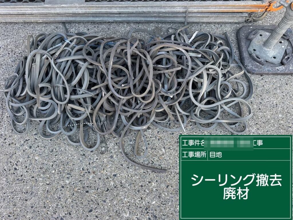 土浦市 外壁塗装 撤去したシーリング