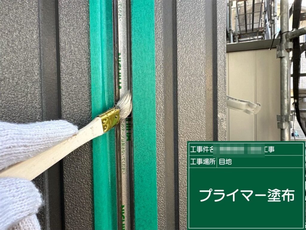土浦市 外壁塗装 プライマー塗布