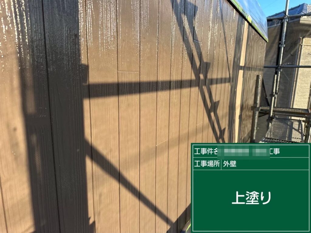 土浦市 外壁塗装 外壁 上塗り