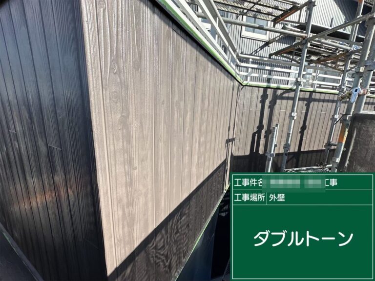 ダブルトーン(2色目を重ねる)