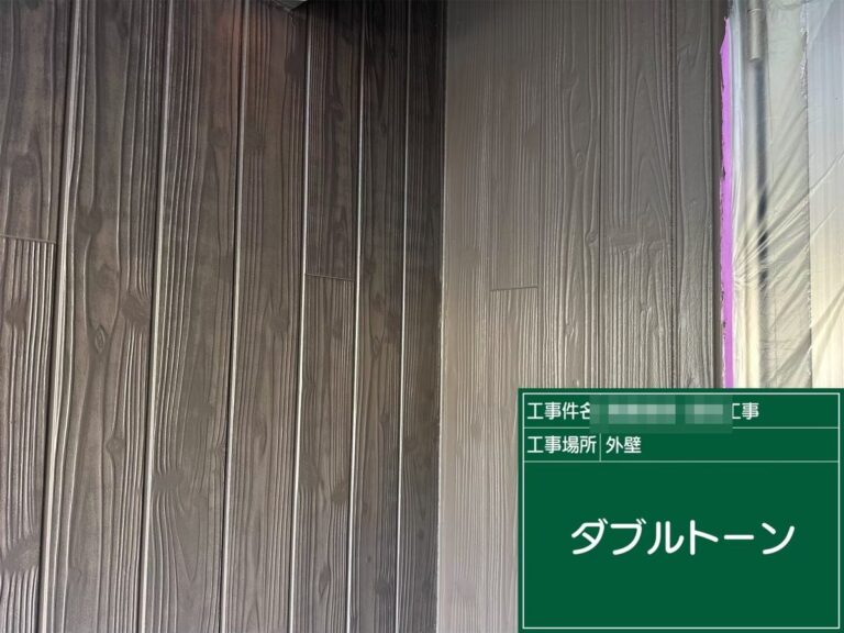 木目が浮かび上がる