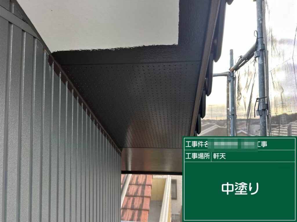 土浦市 外壁塗装 軒天 中塗り