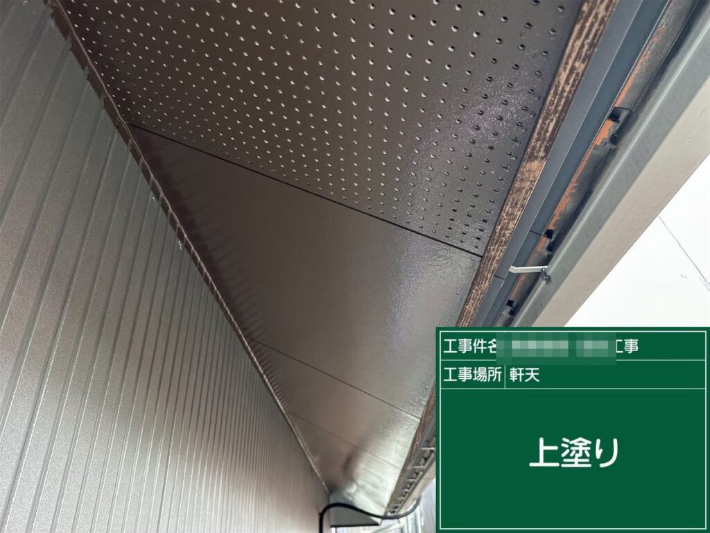 土浦市 外壁塗装 軒天 上塗り