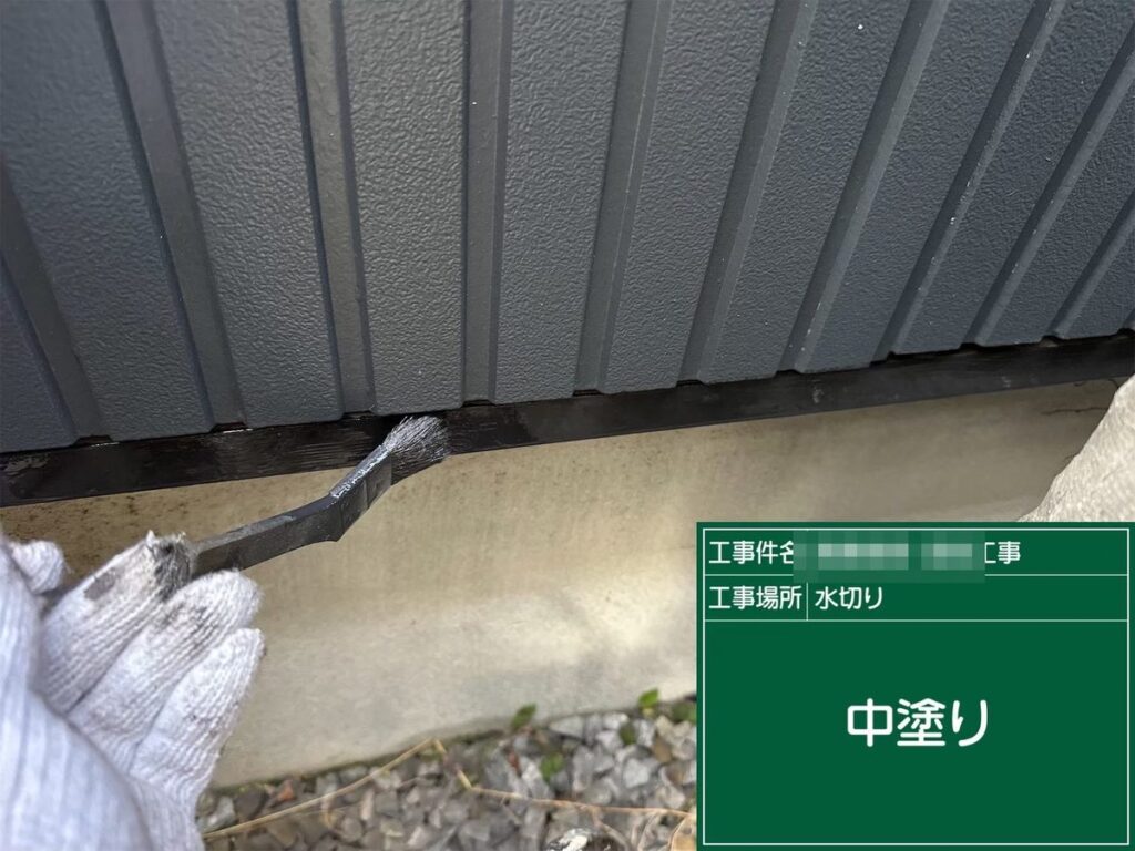土浦市 外壁塗装 水切り 中塗り