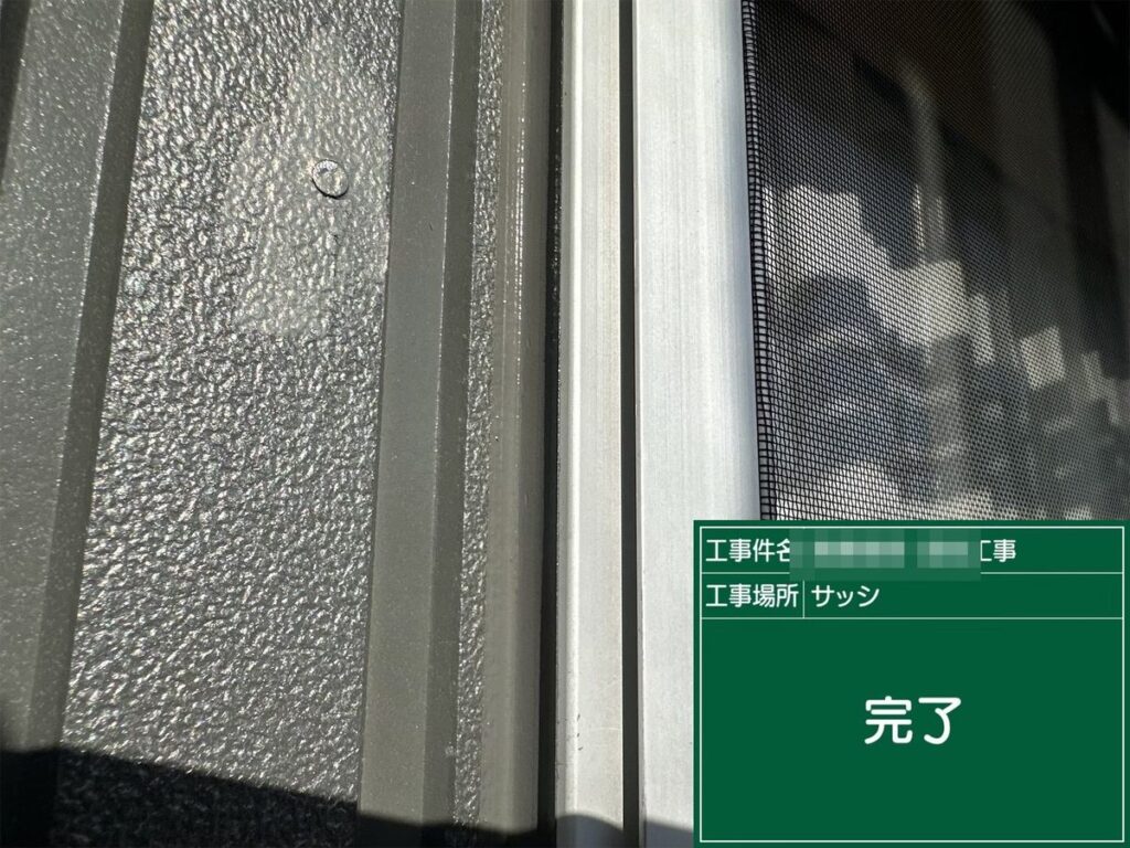 土浦市 外壁塗装 サッシまわり 完了