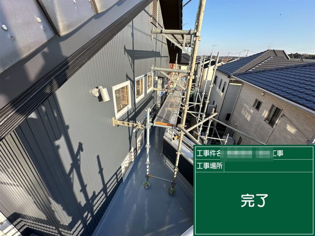土浦市 外壁塗装 ベランダ 完了