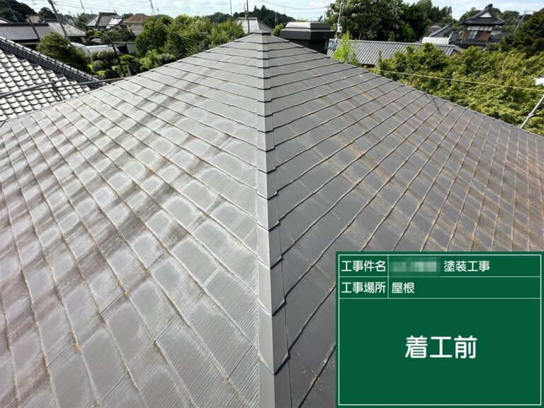 施工前のスレート屋根