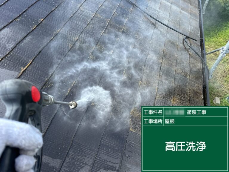 高圧洗浄でコケと古い塗膜を落とす