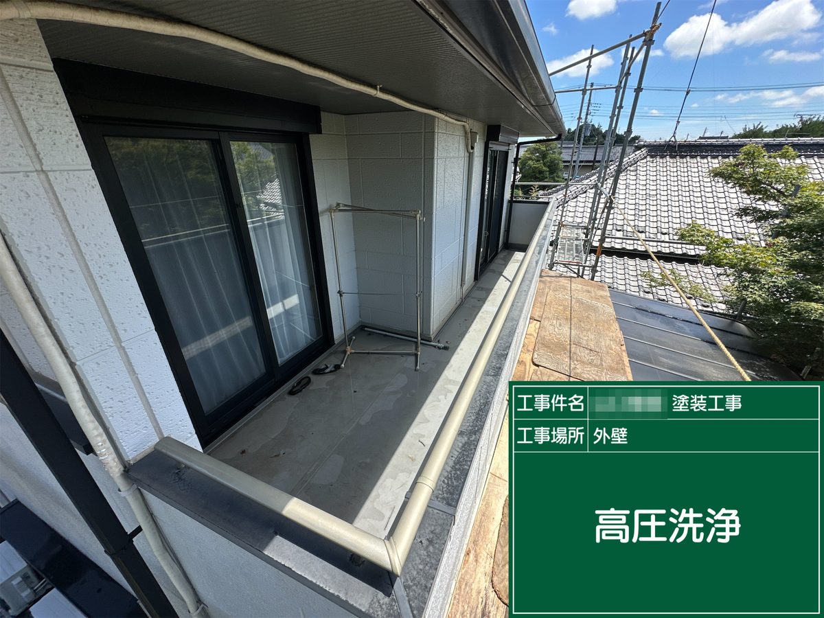 土浦市 外壁塗装・屋根塗装 高圧洗浄（ベランダ）