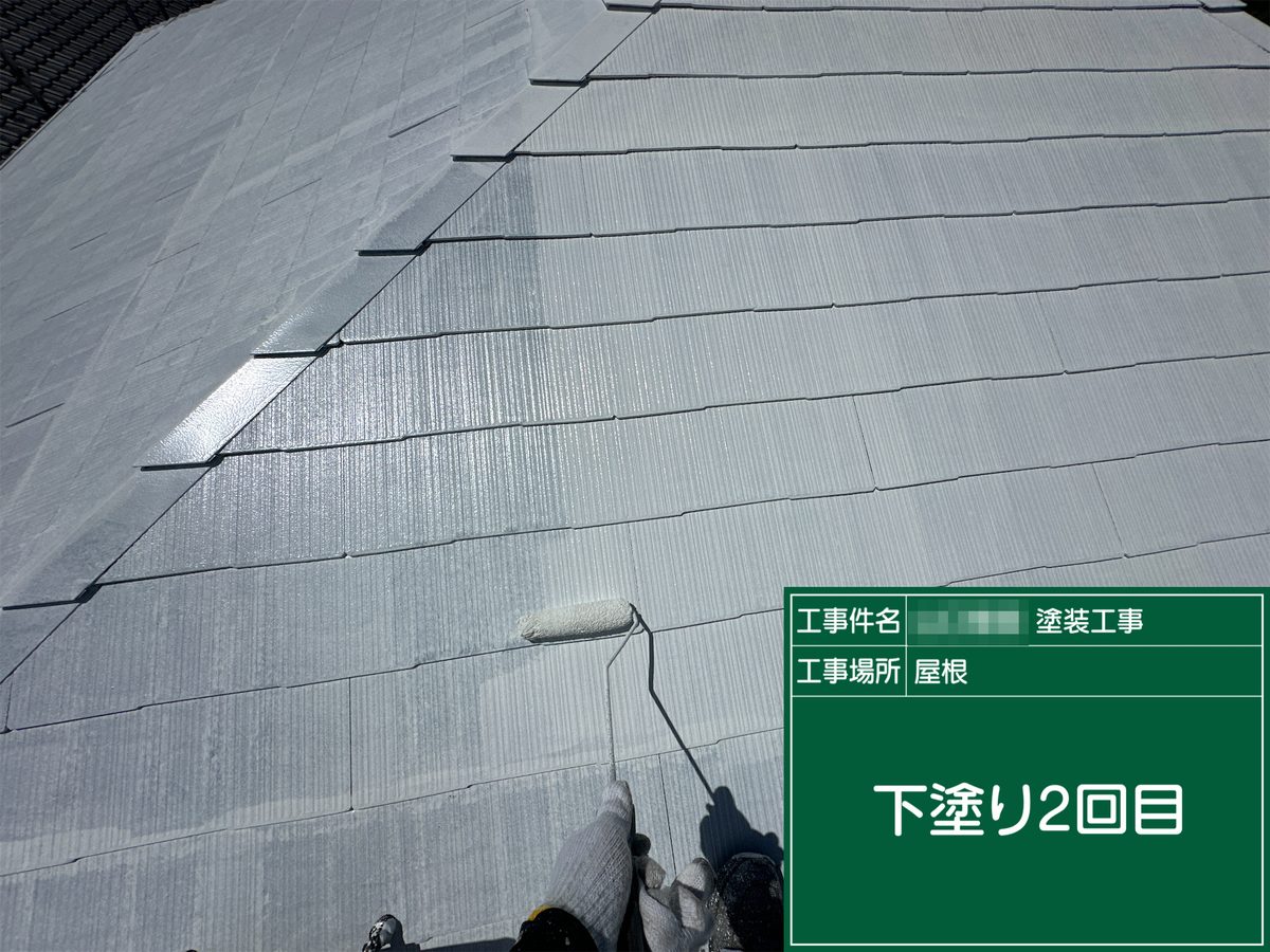 土浦市 外壁塗装・屋根塗装 屋根 下塗り2回目