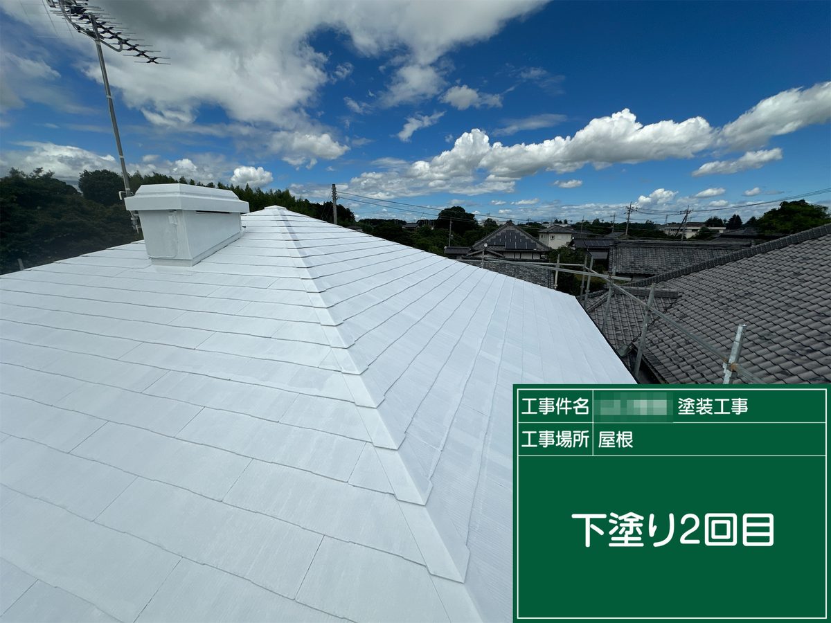 土浦市 外壁塗装・屋根塗装 屋根 下塗り完了