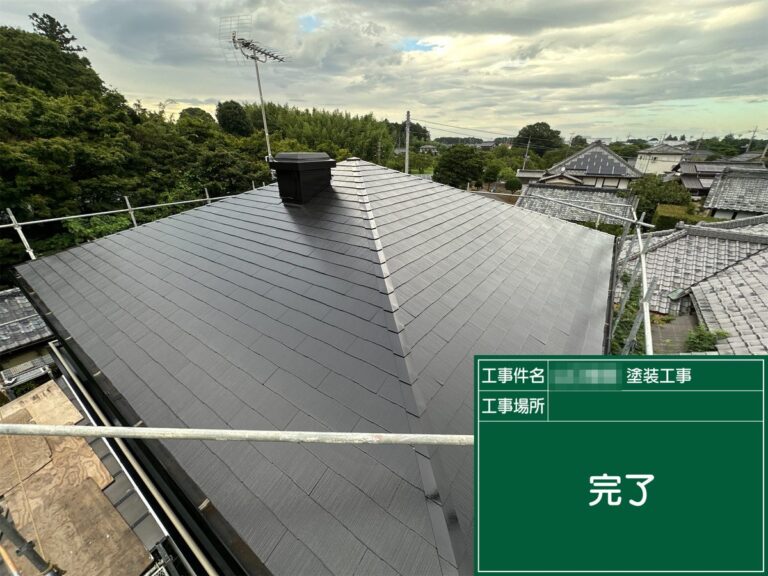 塗り替え完了