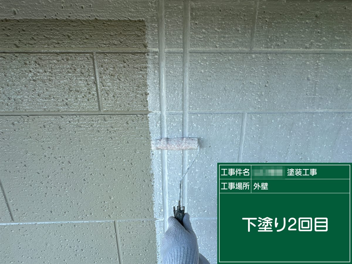 土浦市 外壁塗装・屋根塗装 外壁 下塗り2回目
