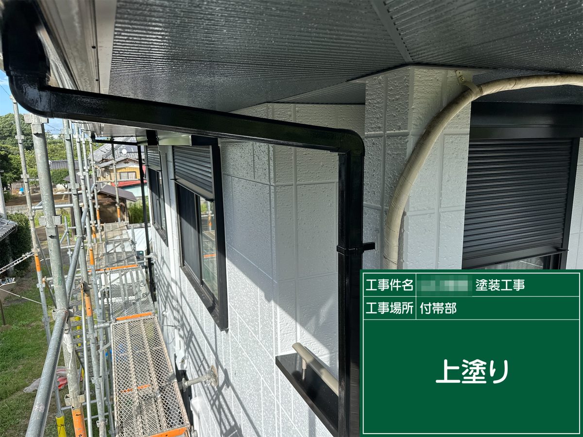 土浦市 外壁塗装・屋根塗装 付帯部 上塗り（竪樋）